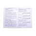 Rohema Modern Groove Drum Book Bundle — mūzikas mācību materiāls
